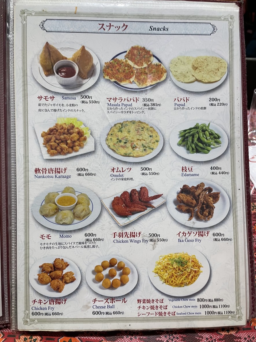 NEW PRASIDHA Asakusa menu 2
