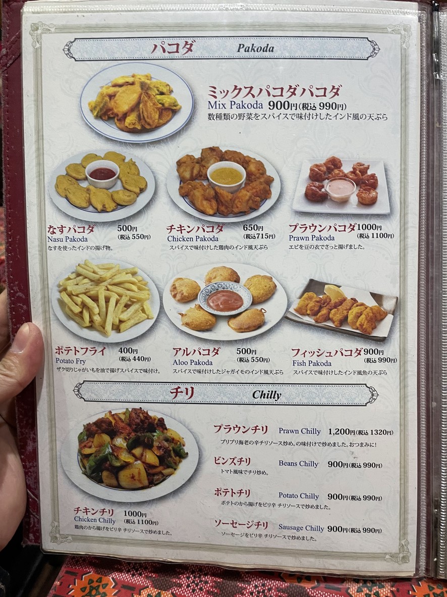 NEW PRASIDHA Asakusa menu 3