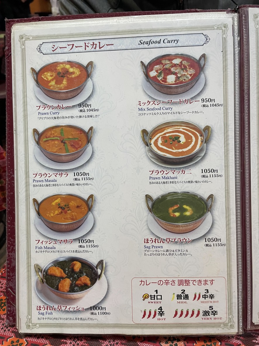 NEW PRASIDHA Asakusa menu 4