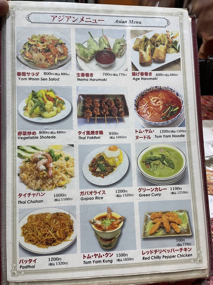 NEW PRASIDHA Asakusa menu 5