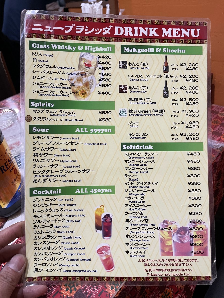 NEW PRASIDHA Asakusa menu 7