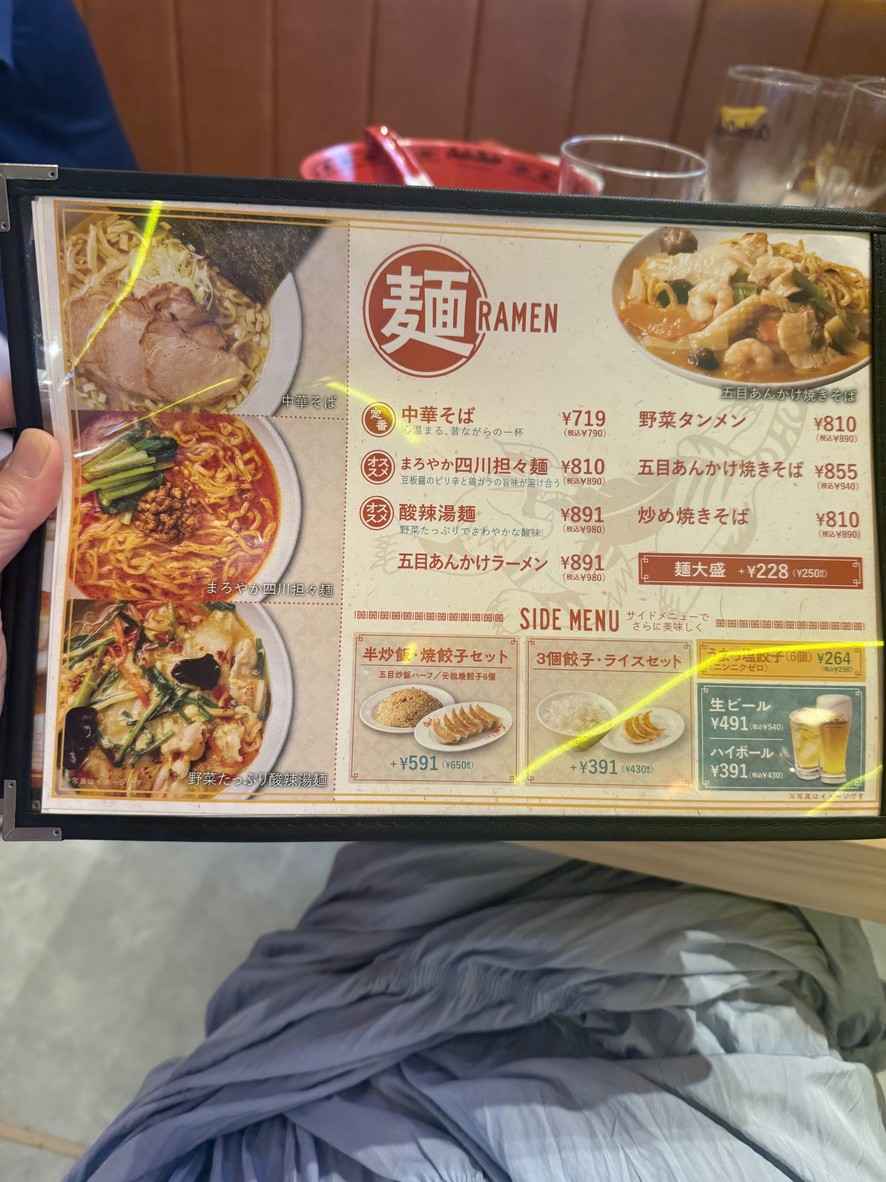Osaka Ohsho Shinagawa Seaside Forest Store menu 2
