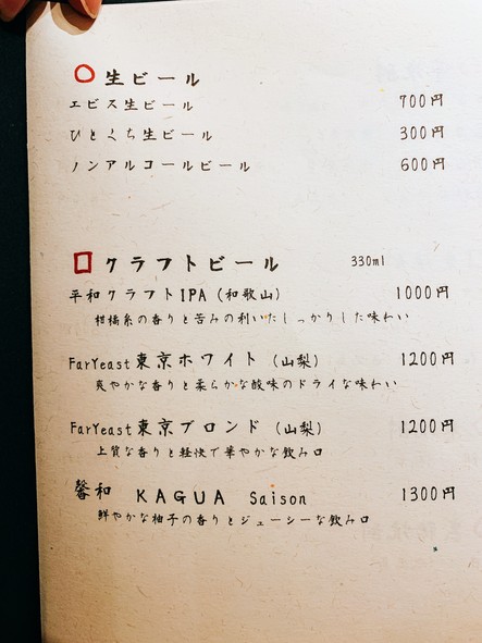 Osamu