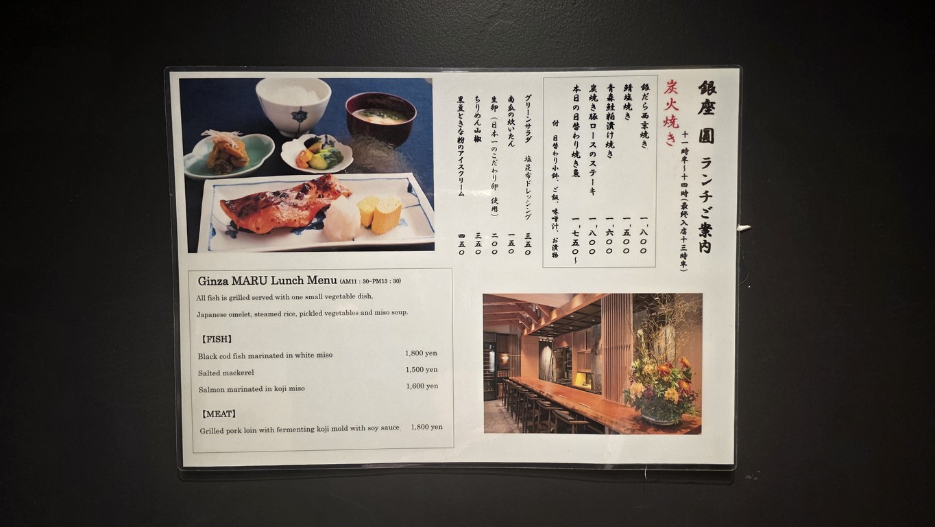 Ginza Maru menu 1