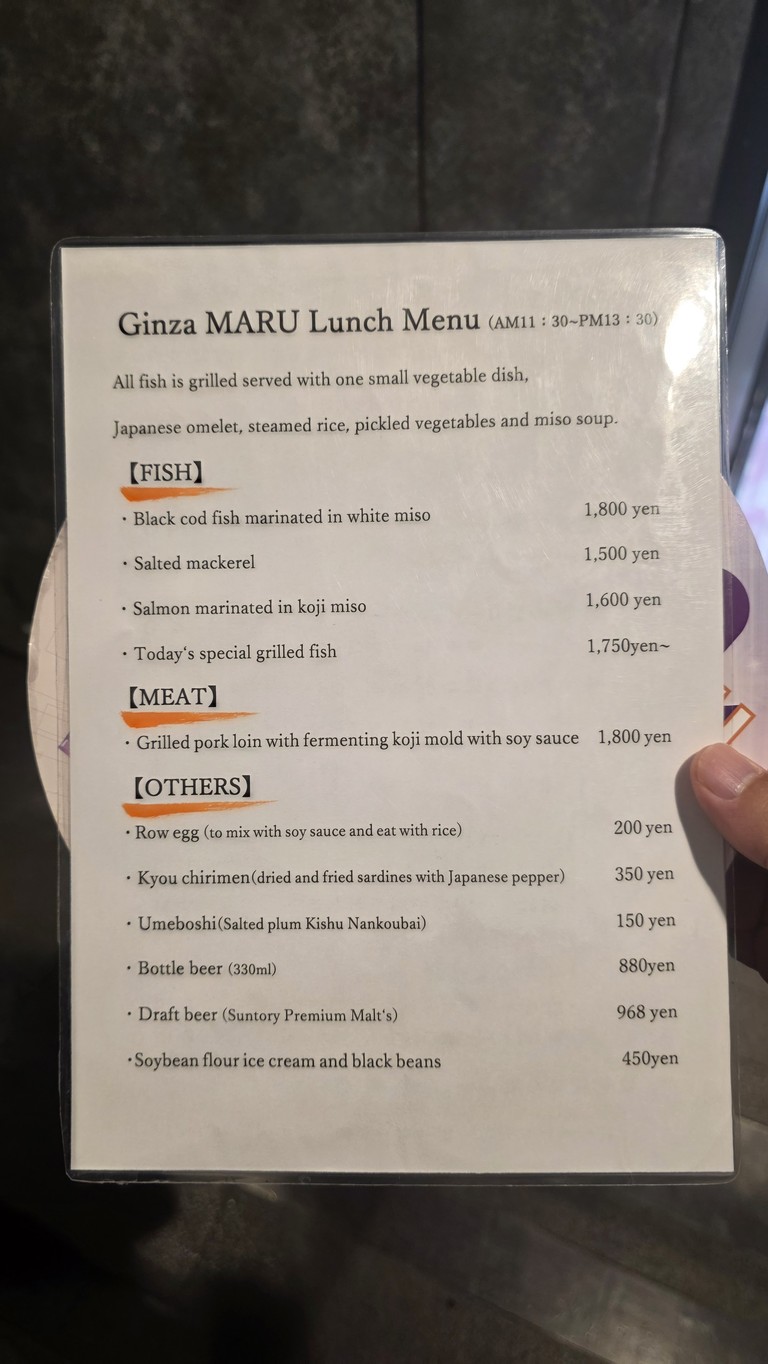 Ginza Maru menu 3