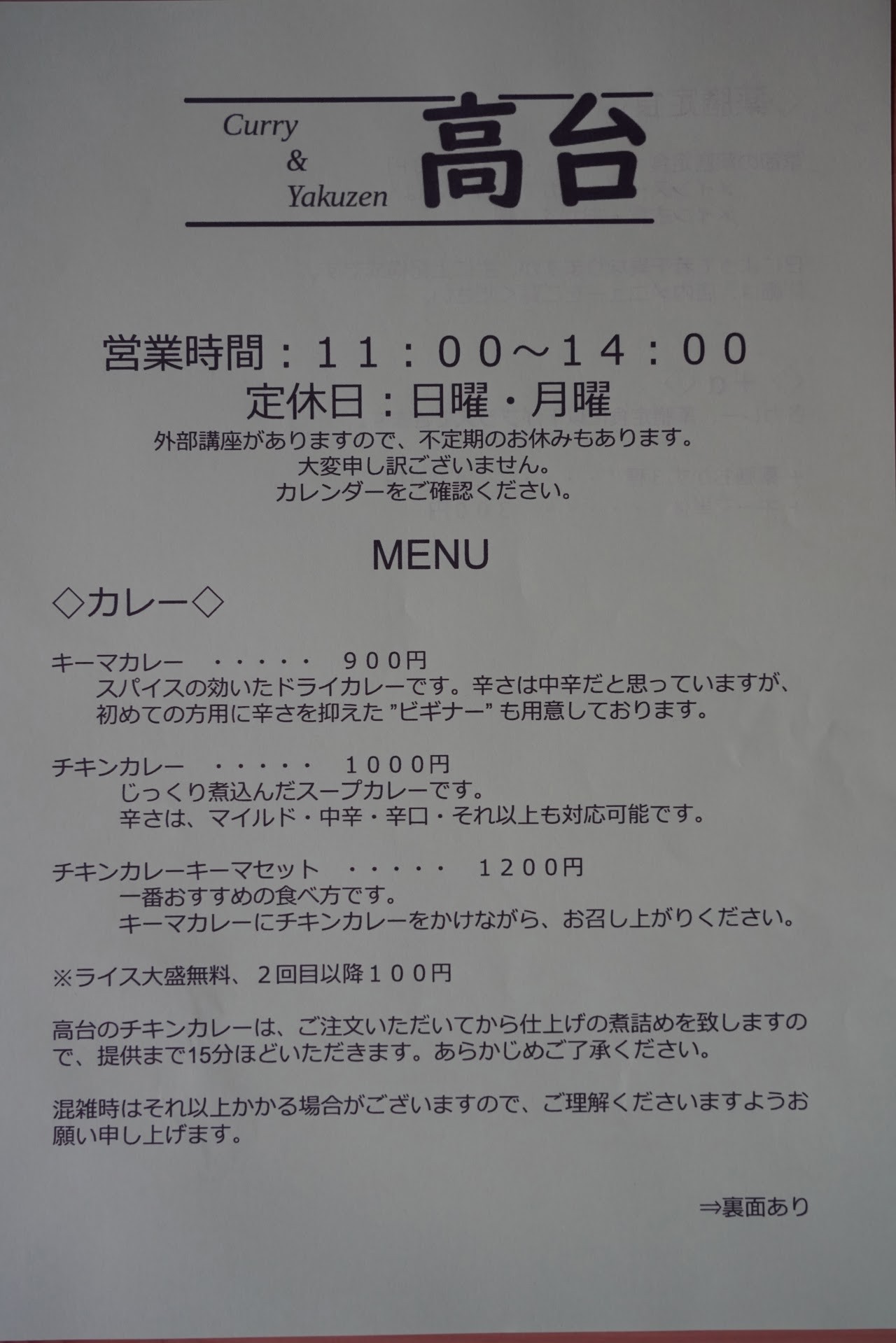 Menu image 1
