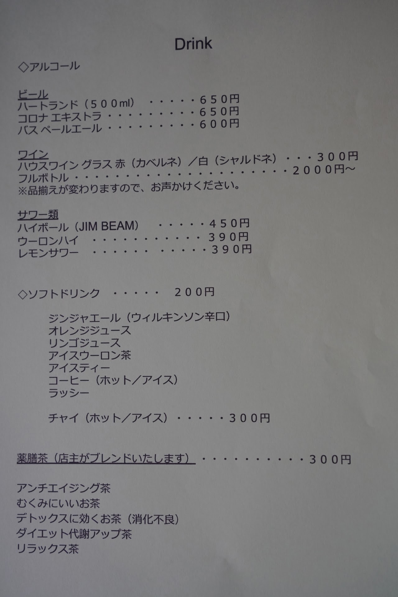 Menu image 3