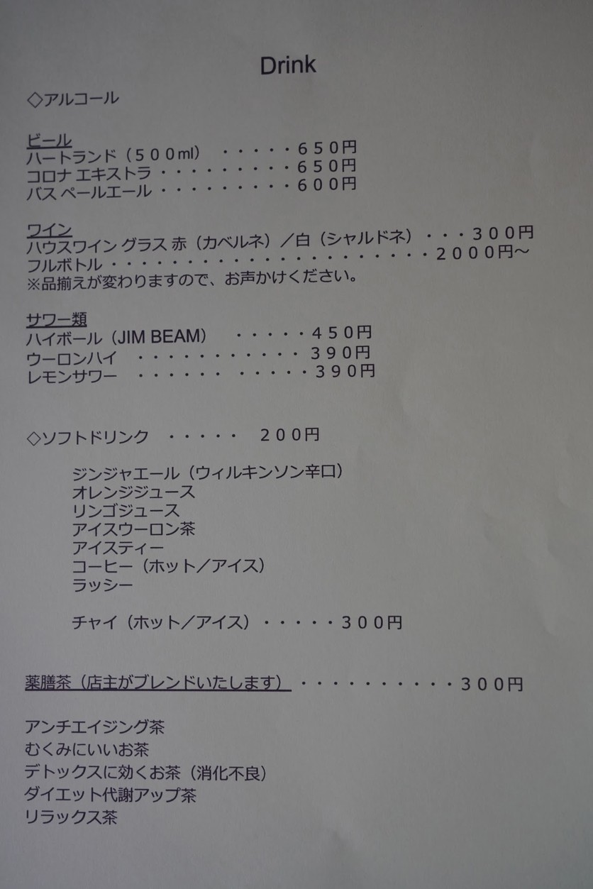Takadai menu 3