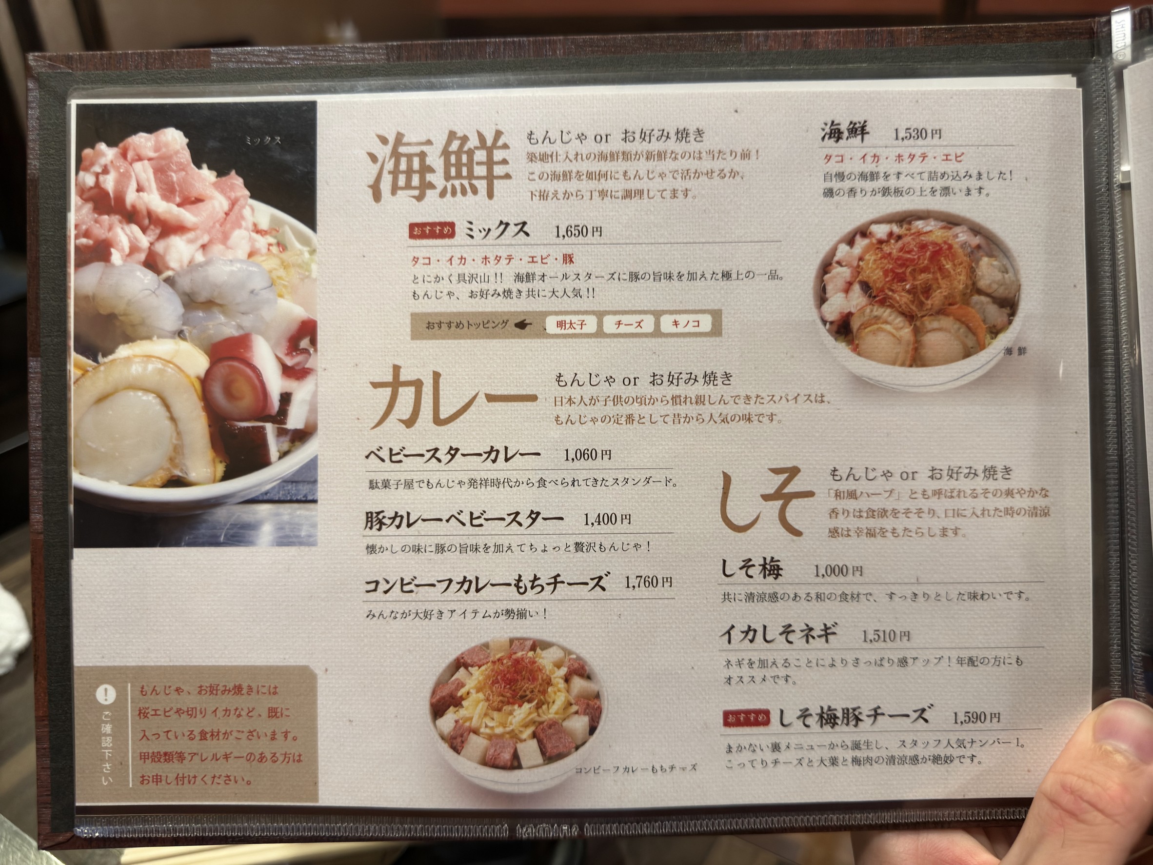 Menu image 3
