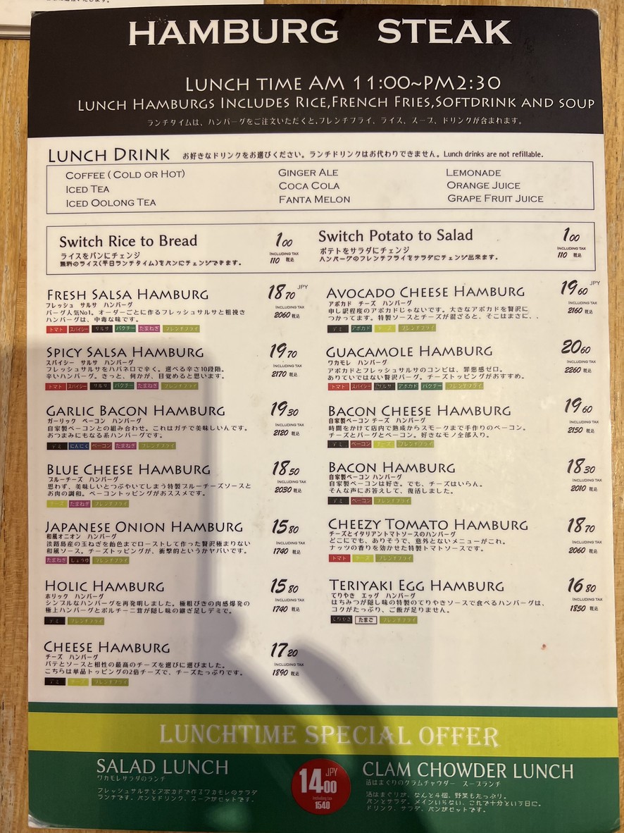 BURG HOLIC - Restaurante de filetes y hamburguesas de Black Angus - Comida Tex-Mex occidental menu 1