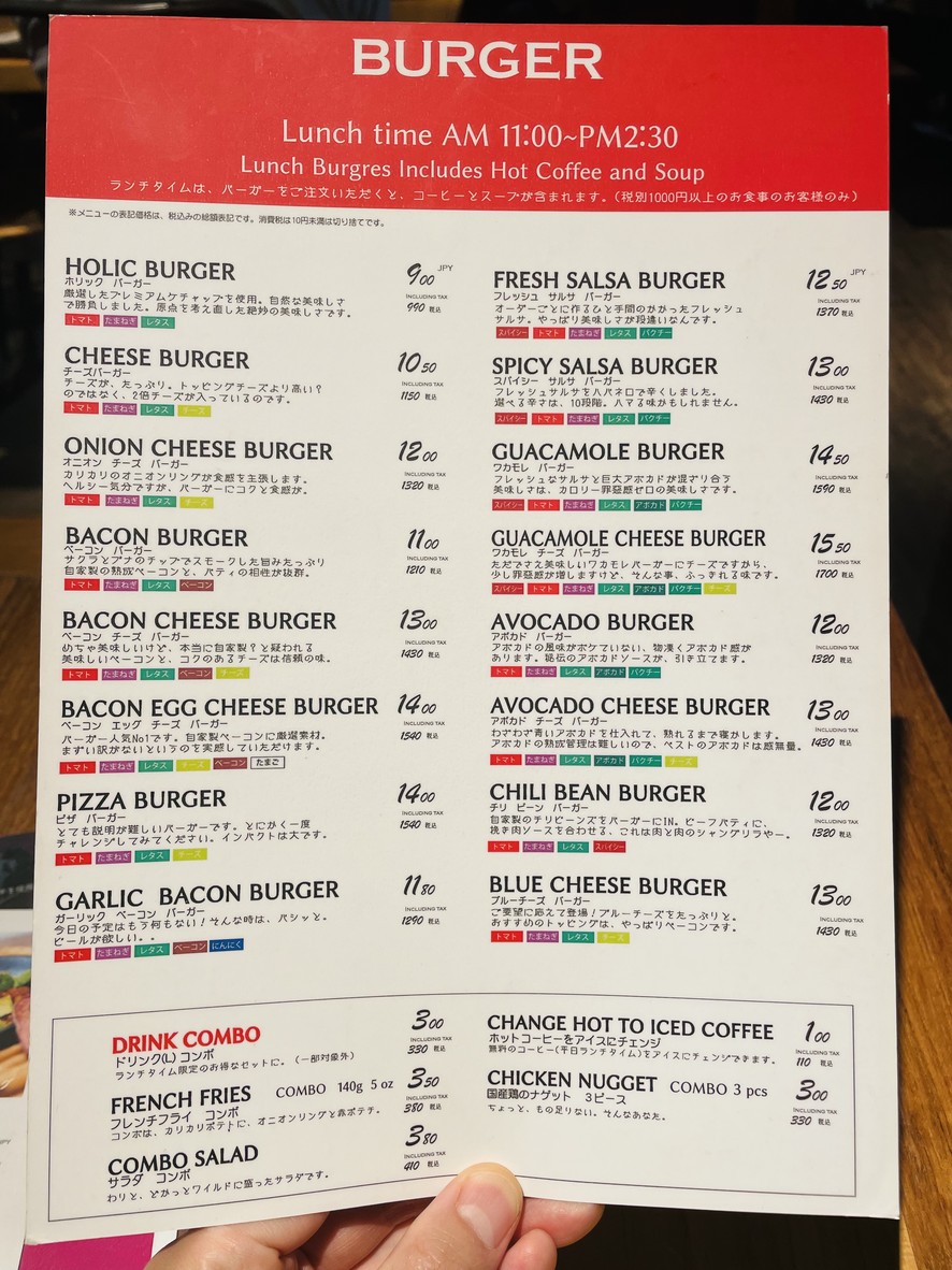 BURG HOLIC - Restaurante de filetes y hamburguesas de Black Angus - Comida Tex-Mex occidental menu 2