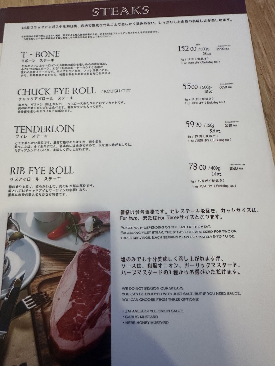 BURG HOLIC - Restaurante de filetes y hamburguesas de Black Angus - Comida Tex-Mex occidental menu 3