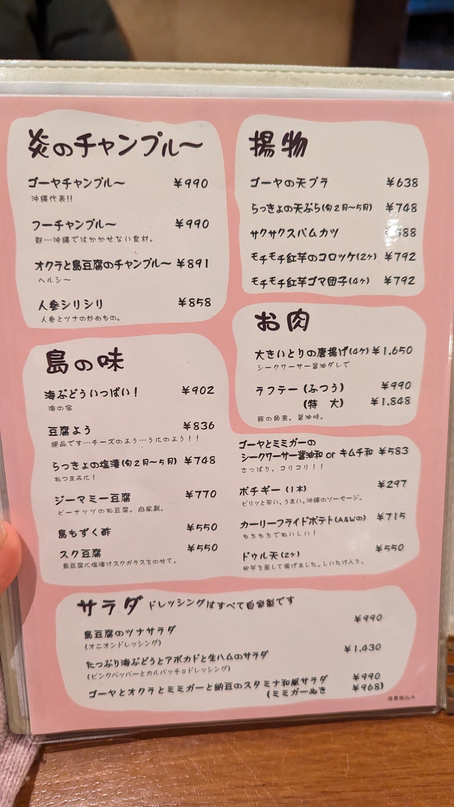 Menu image 1