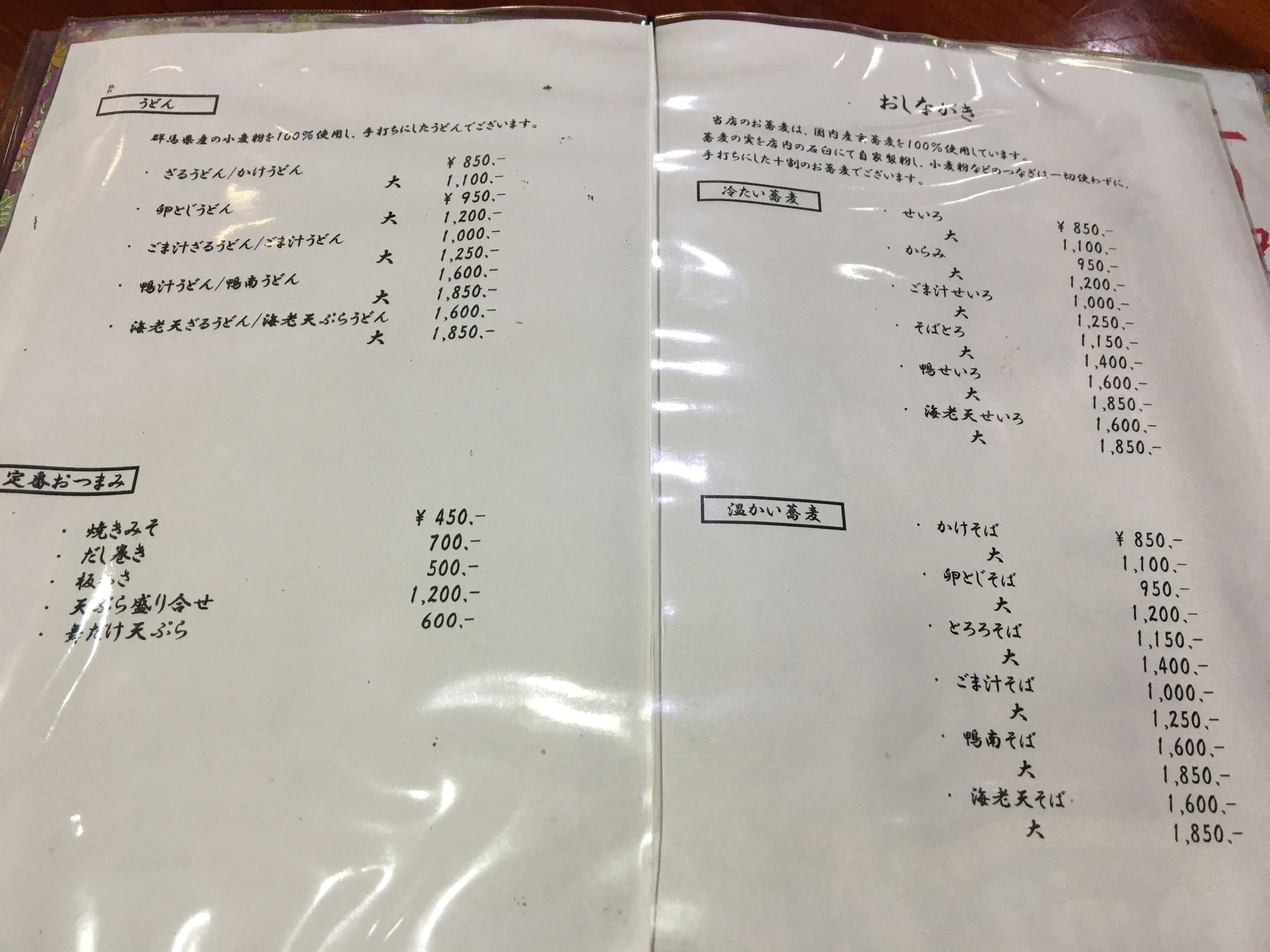 Menu image 1