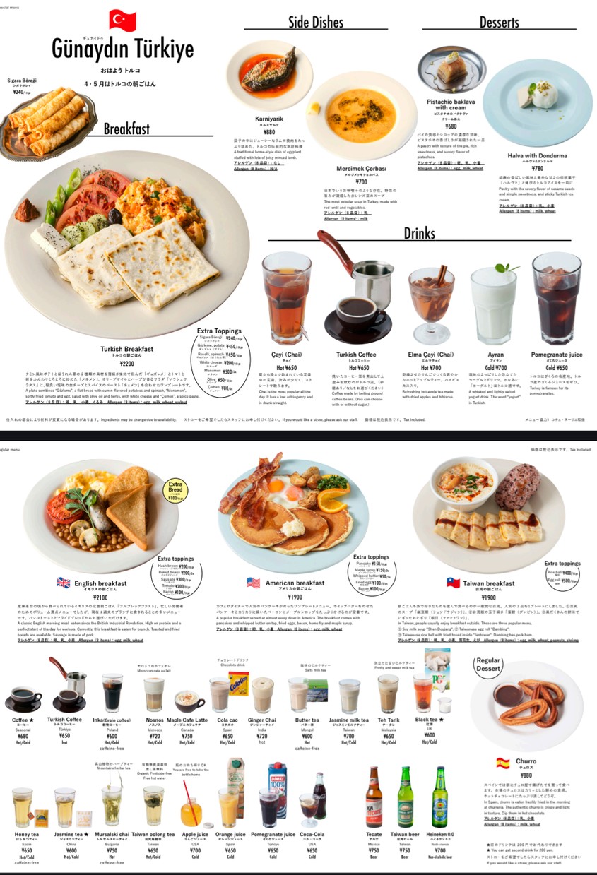 TASTE THE WORLD Ginza menu 1