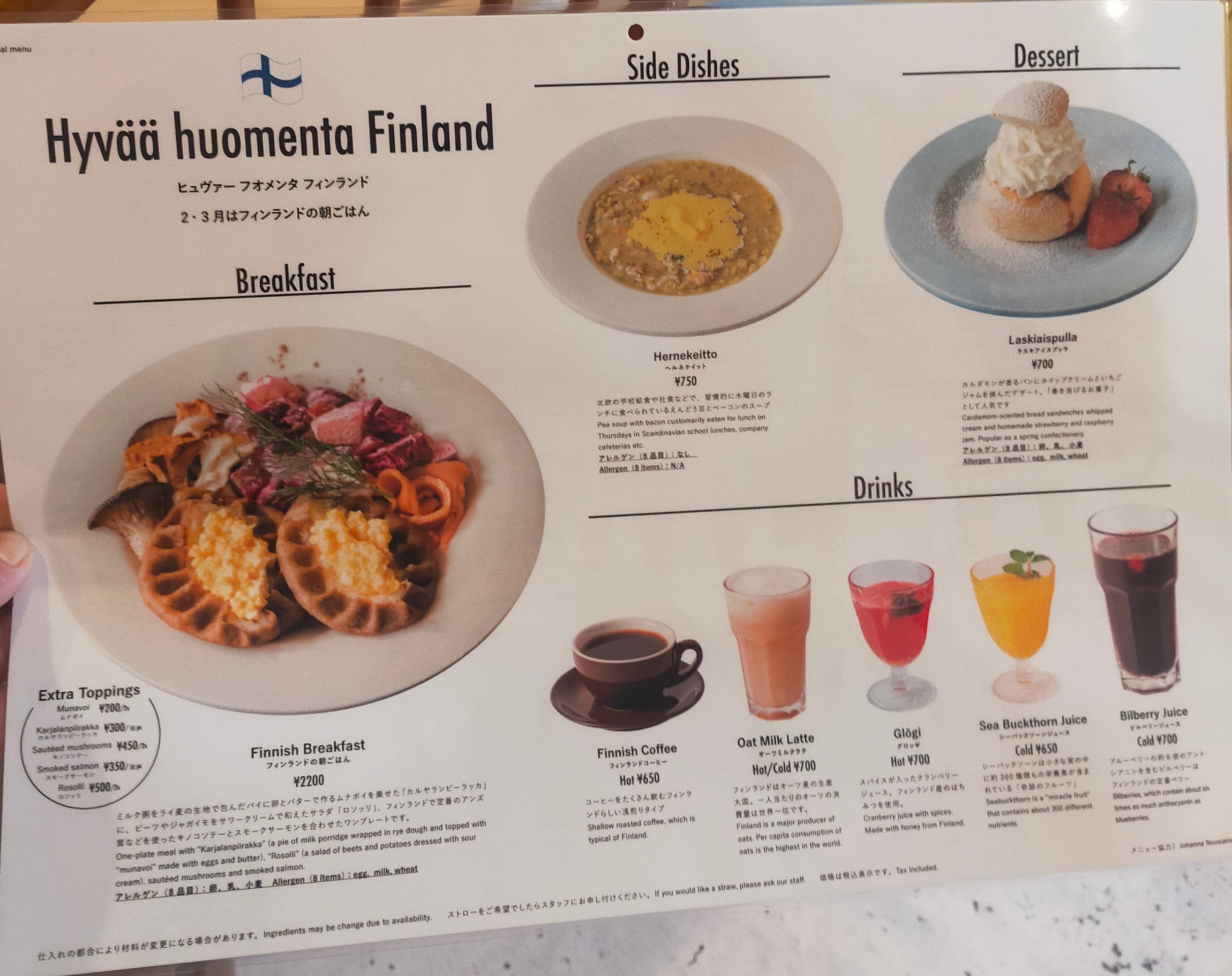 Menu image 3