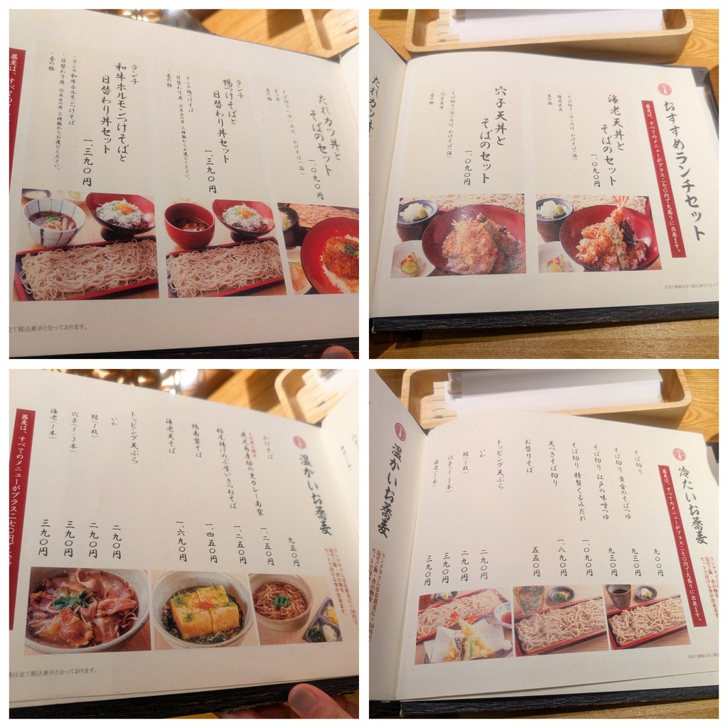 Sobamichi 서쪽 menu 1