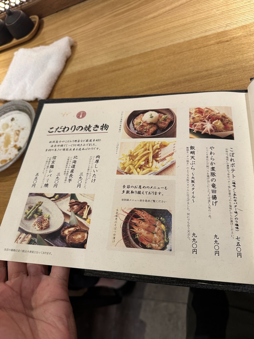 Sobamichi 서쪽 menu 2