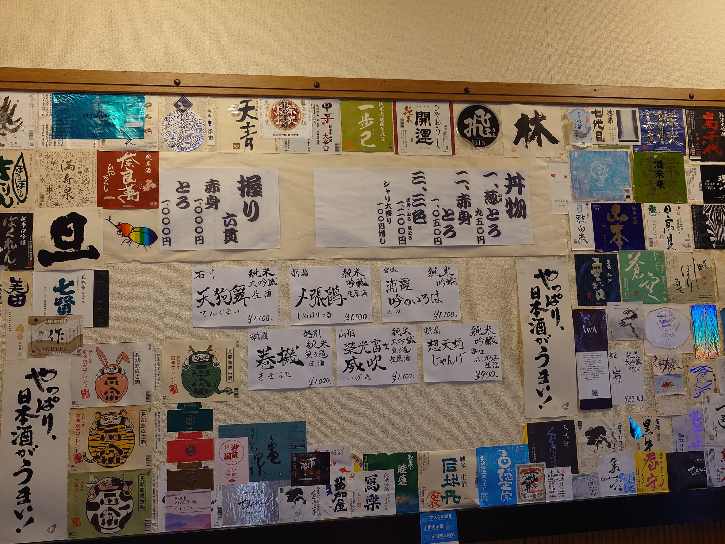 Menu image 2