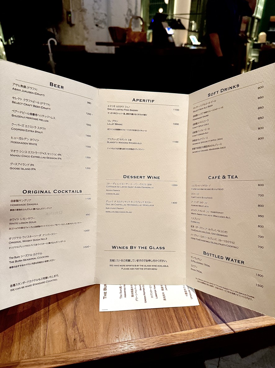 The Burn menu 3