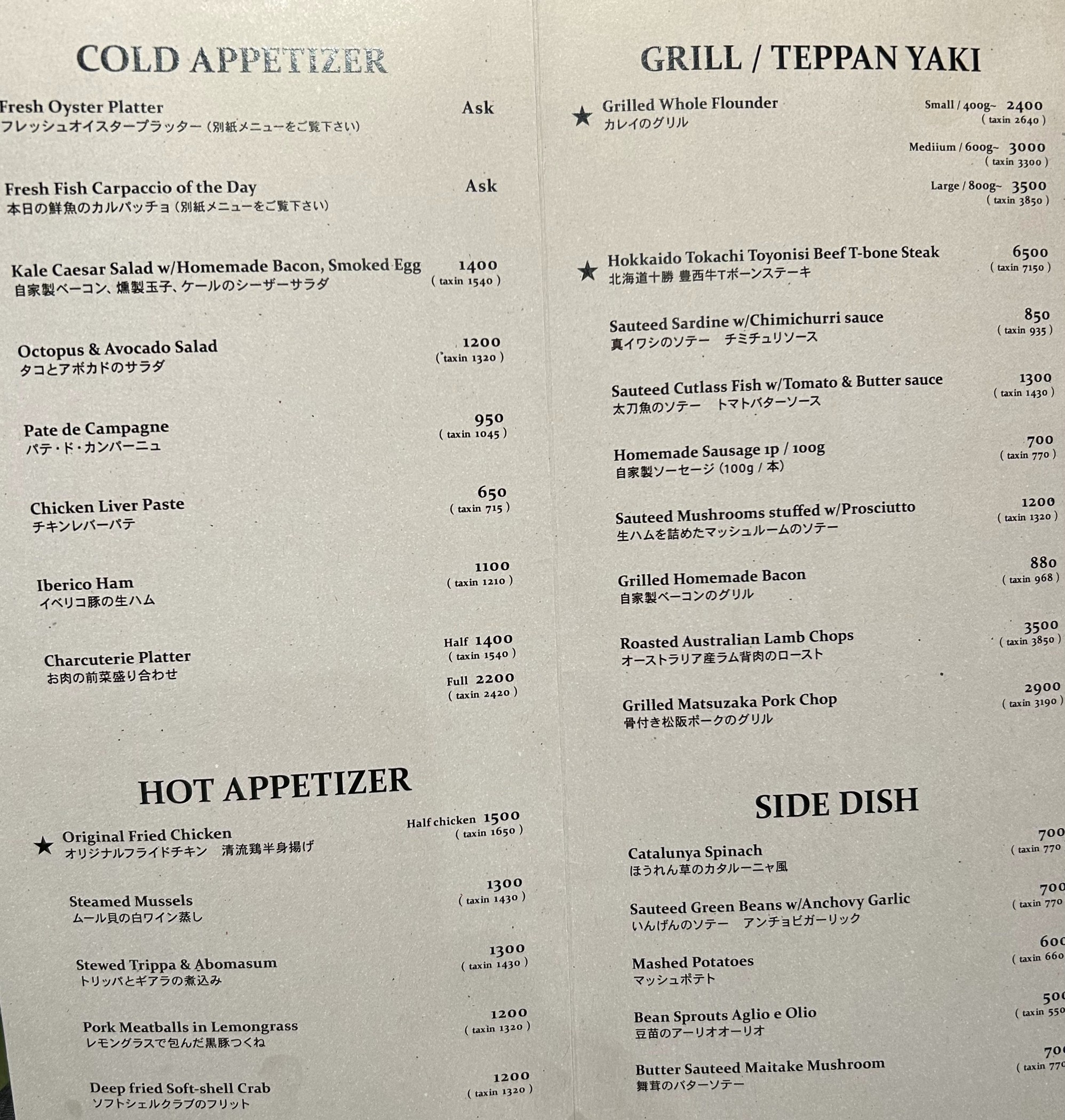 Menu image 1