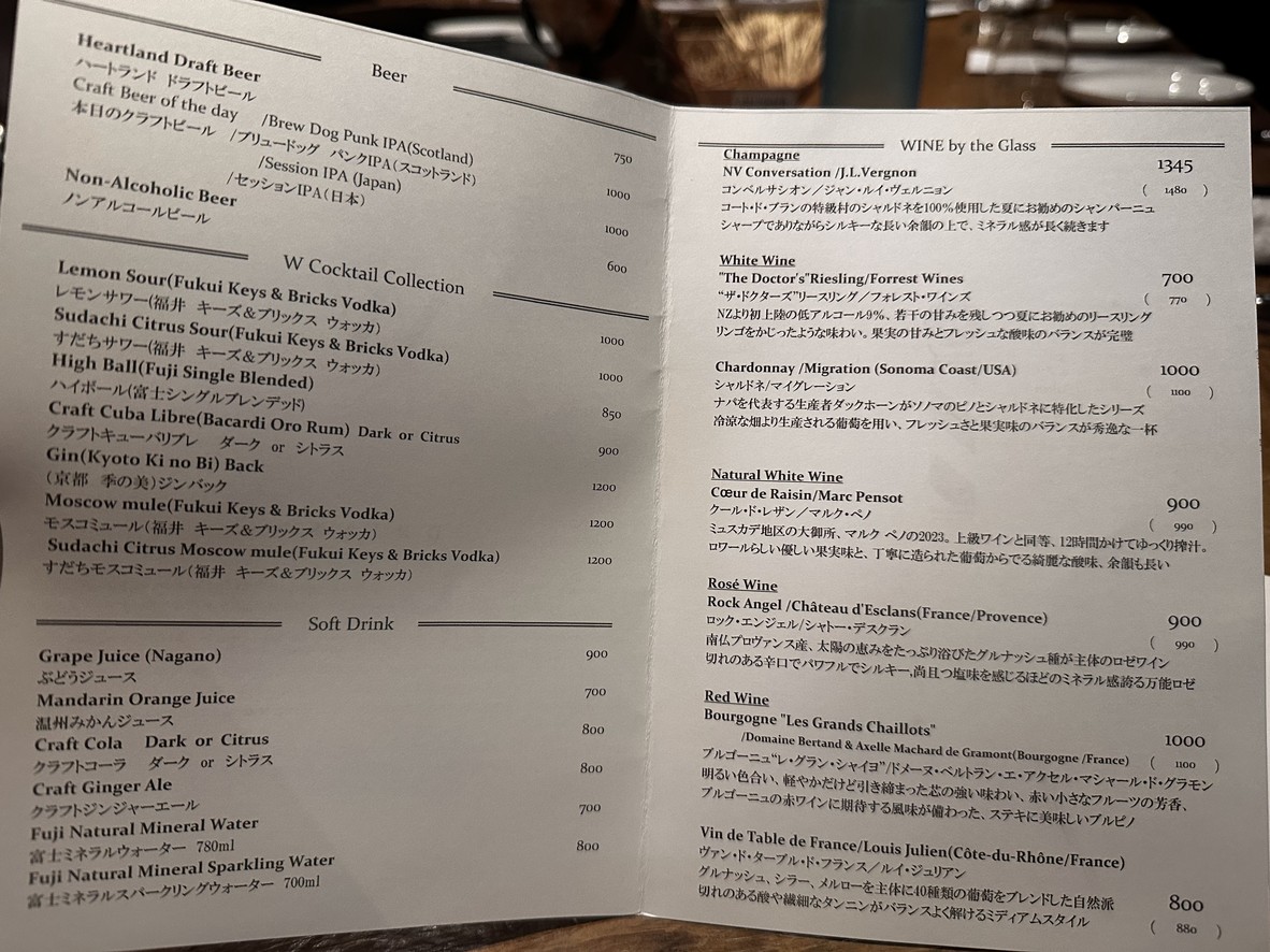 W AOYAMA -The Cellar & Grill- menu 2