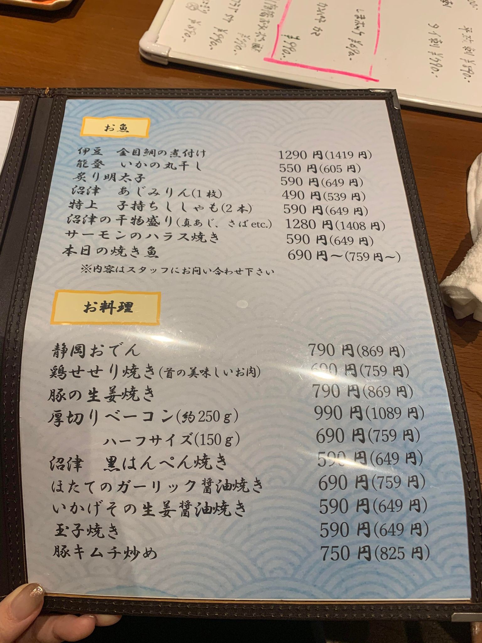 Menu image 3