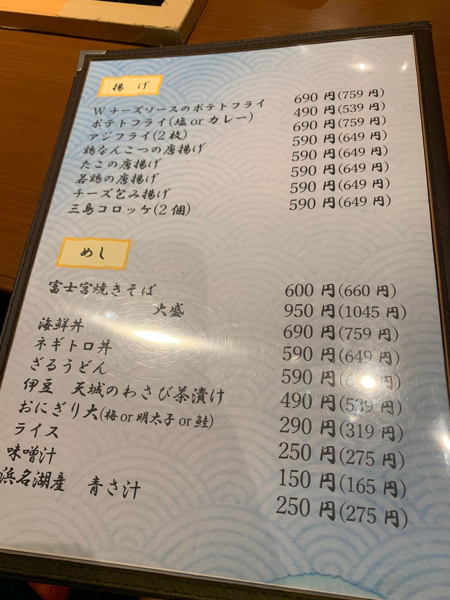Menu image 4