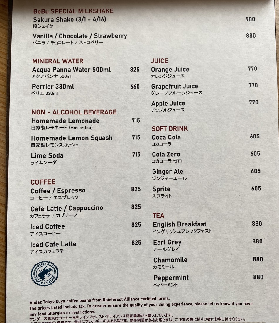 BeBu menu 3