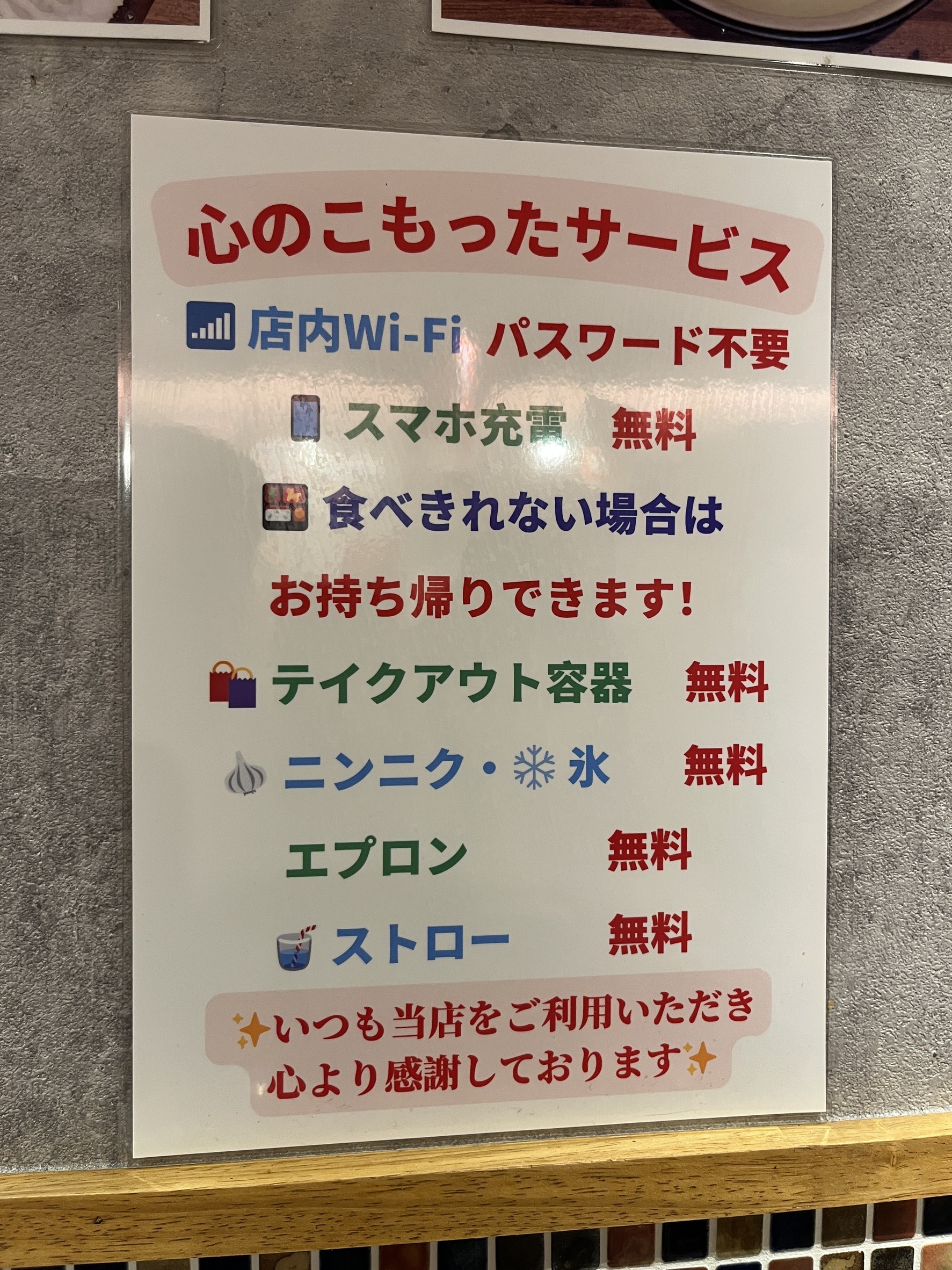 Menu image 4