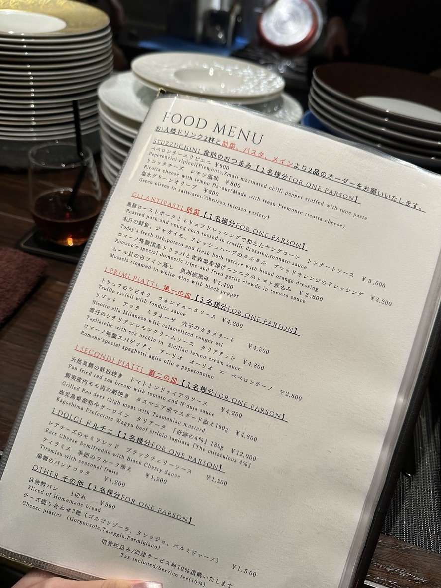 ROMANO menu 1