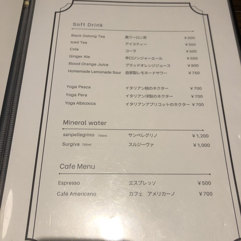 ROMANO menu 5
