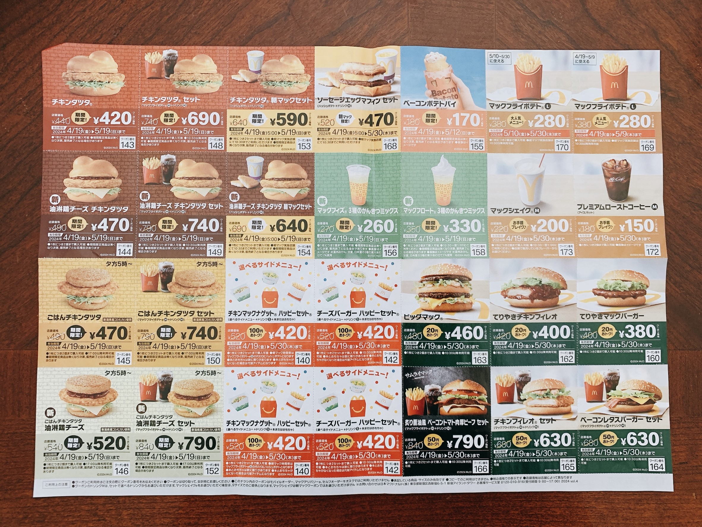 Menu image 2