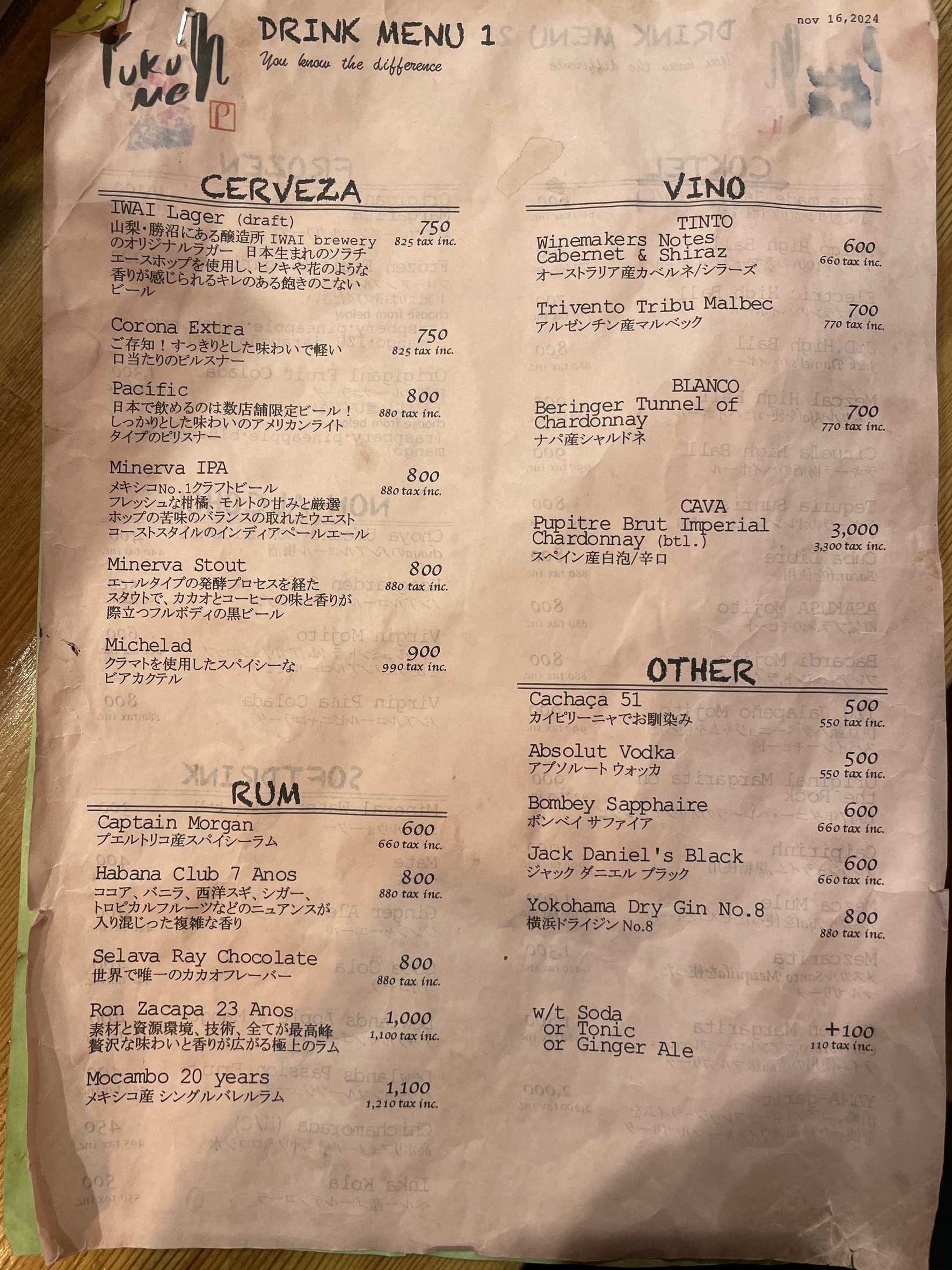 Menu image 2