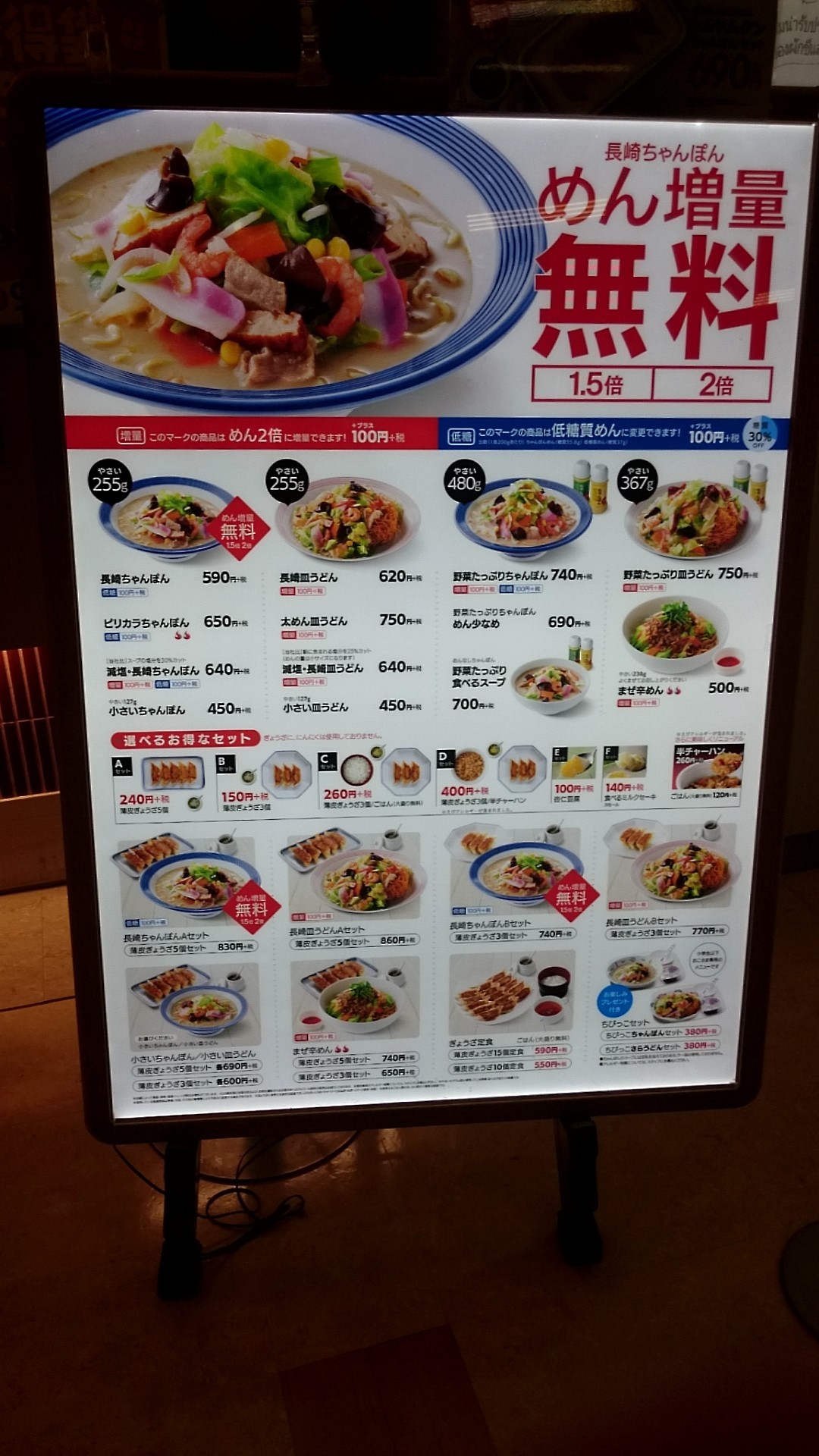 Menu image 1