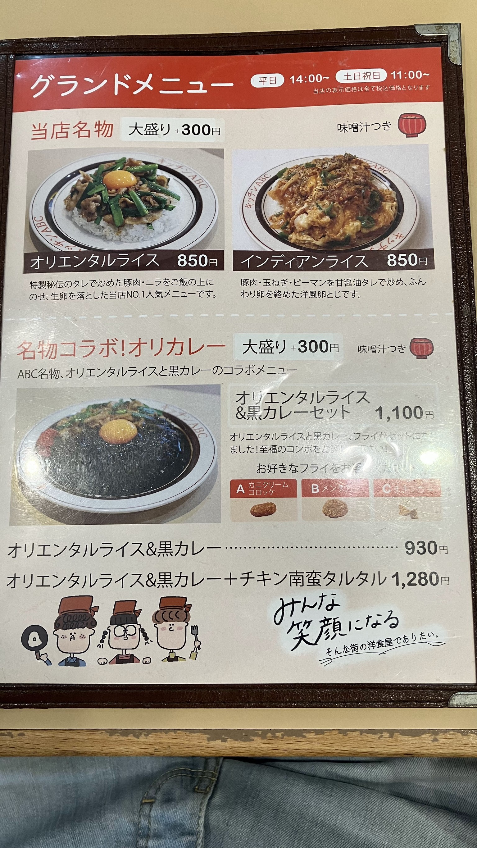 Menu image 1