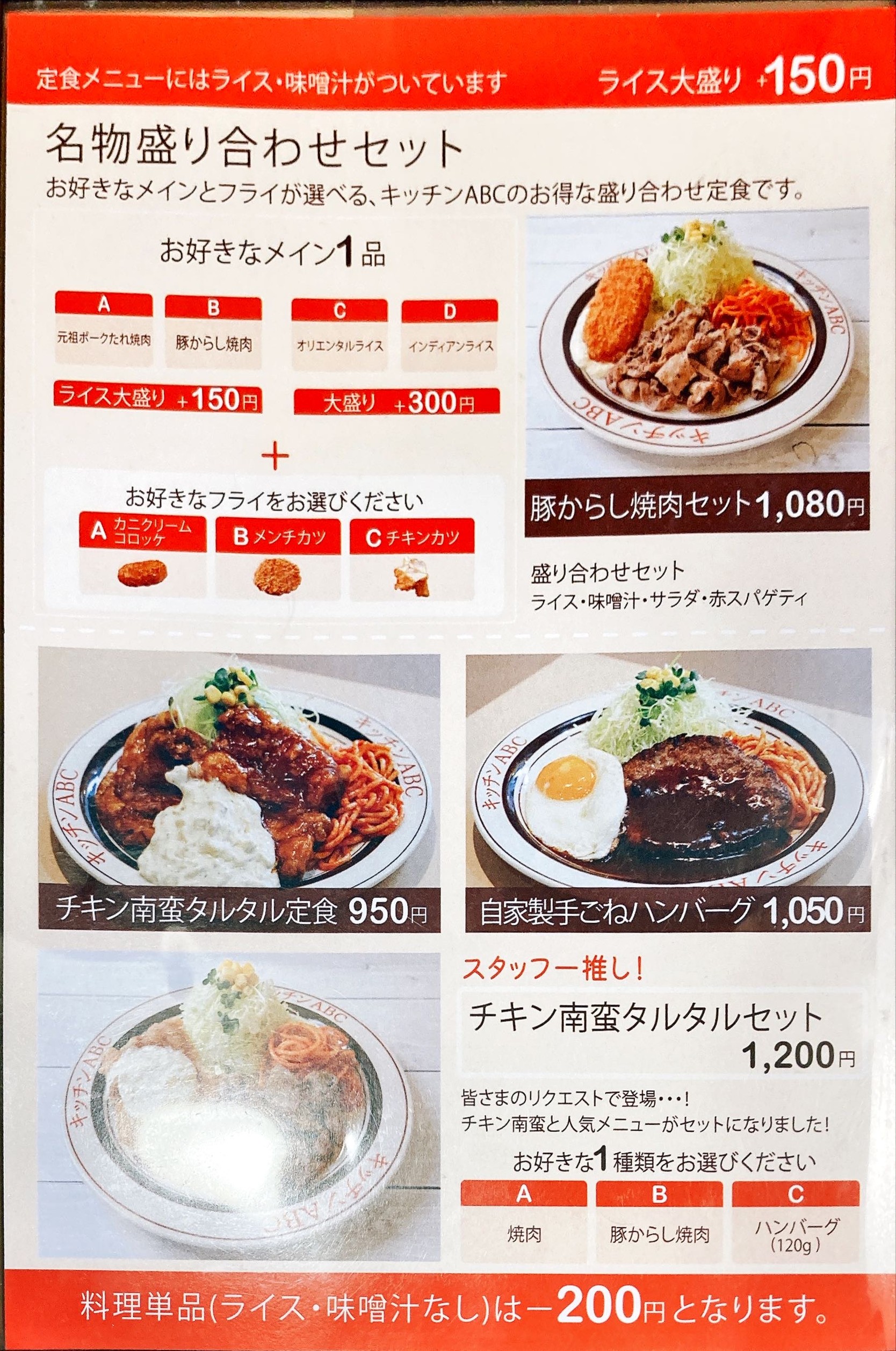Menu image 3