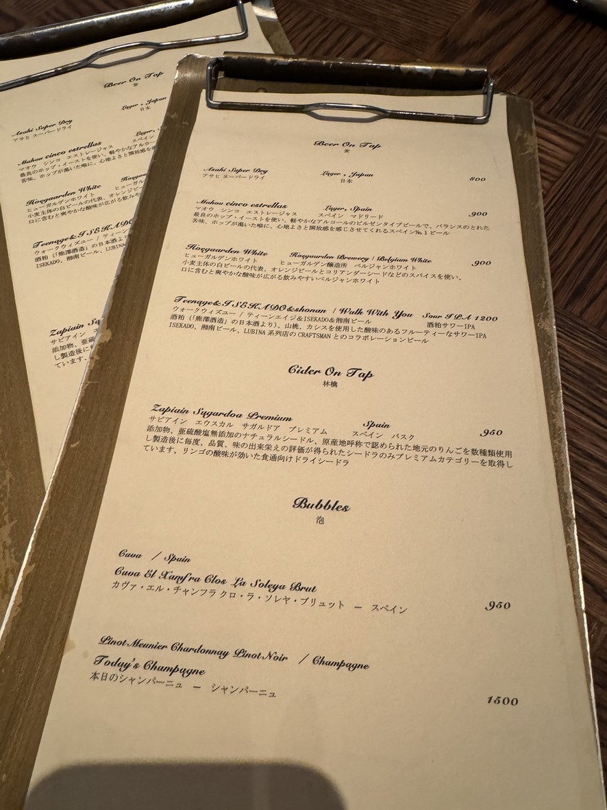 Lubina Midtown Hibiya menu 3
