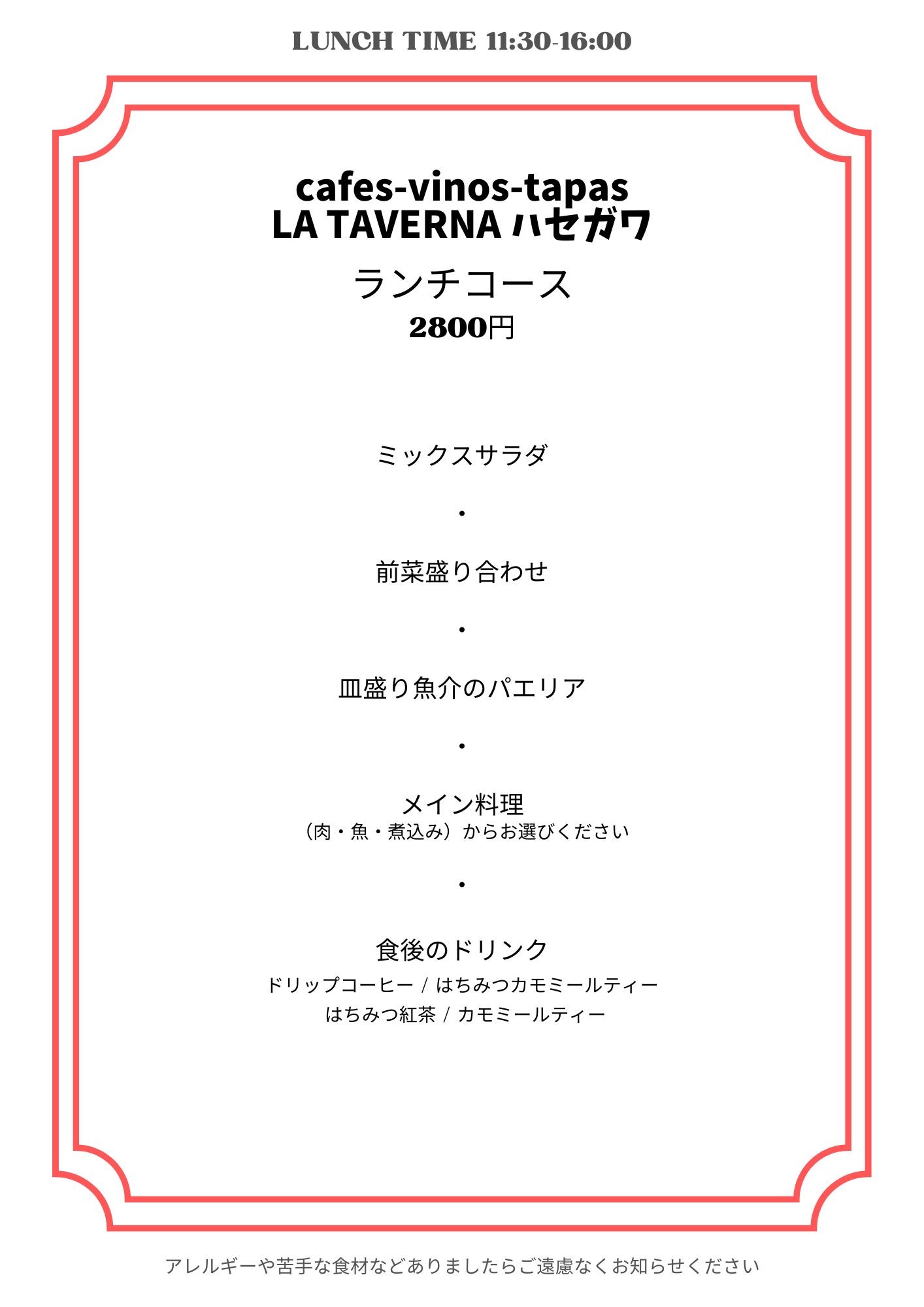 Menu image 3