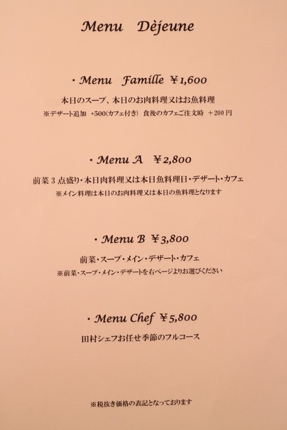 Bistro Hinge nakameguro