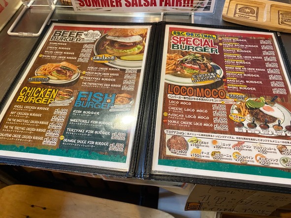 Bashi Burger Chance Kawaguchi