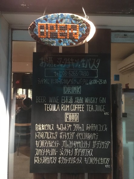 Garden of Joy Kitchen