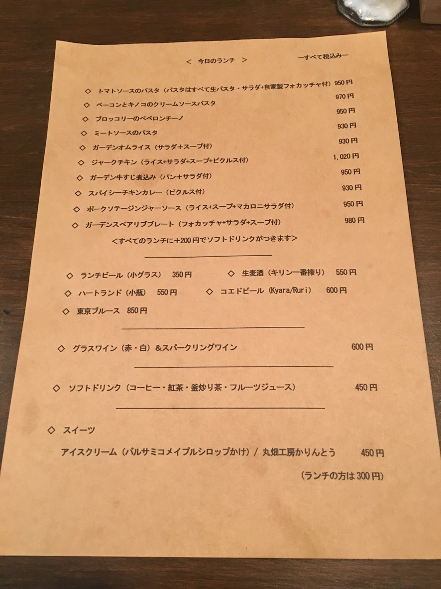 Garden of Joy Kitchen menu 2