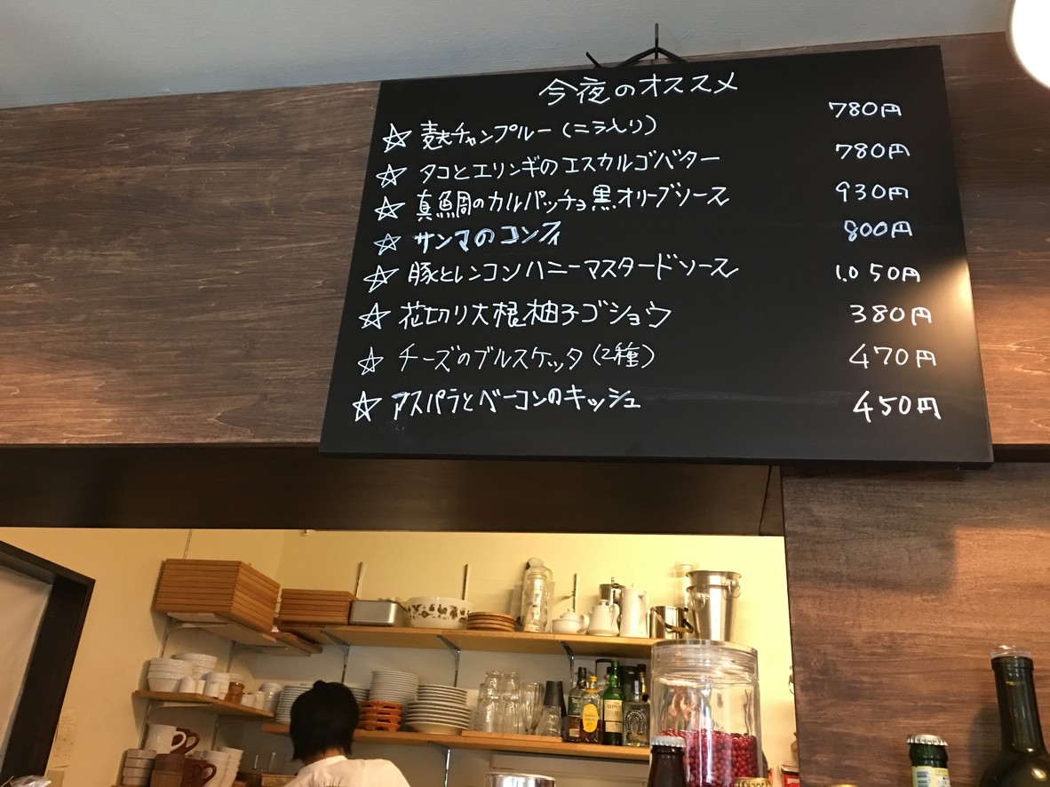 Garden of Joy Kitchen menu 3