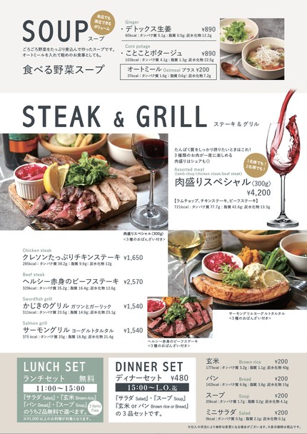 OPTIMUM EATS!!