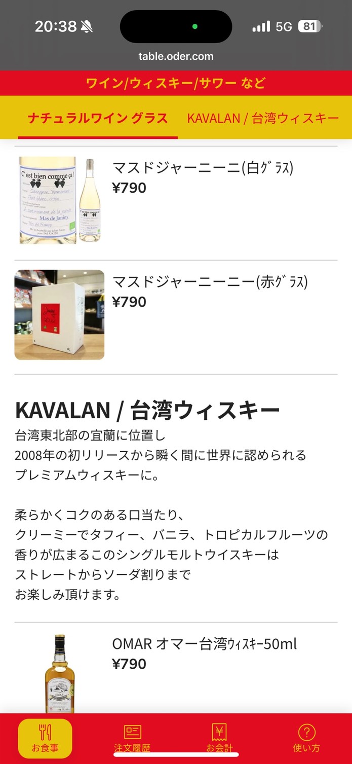 also menu 5