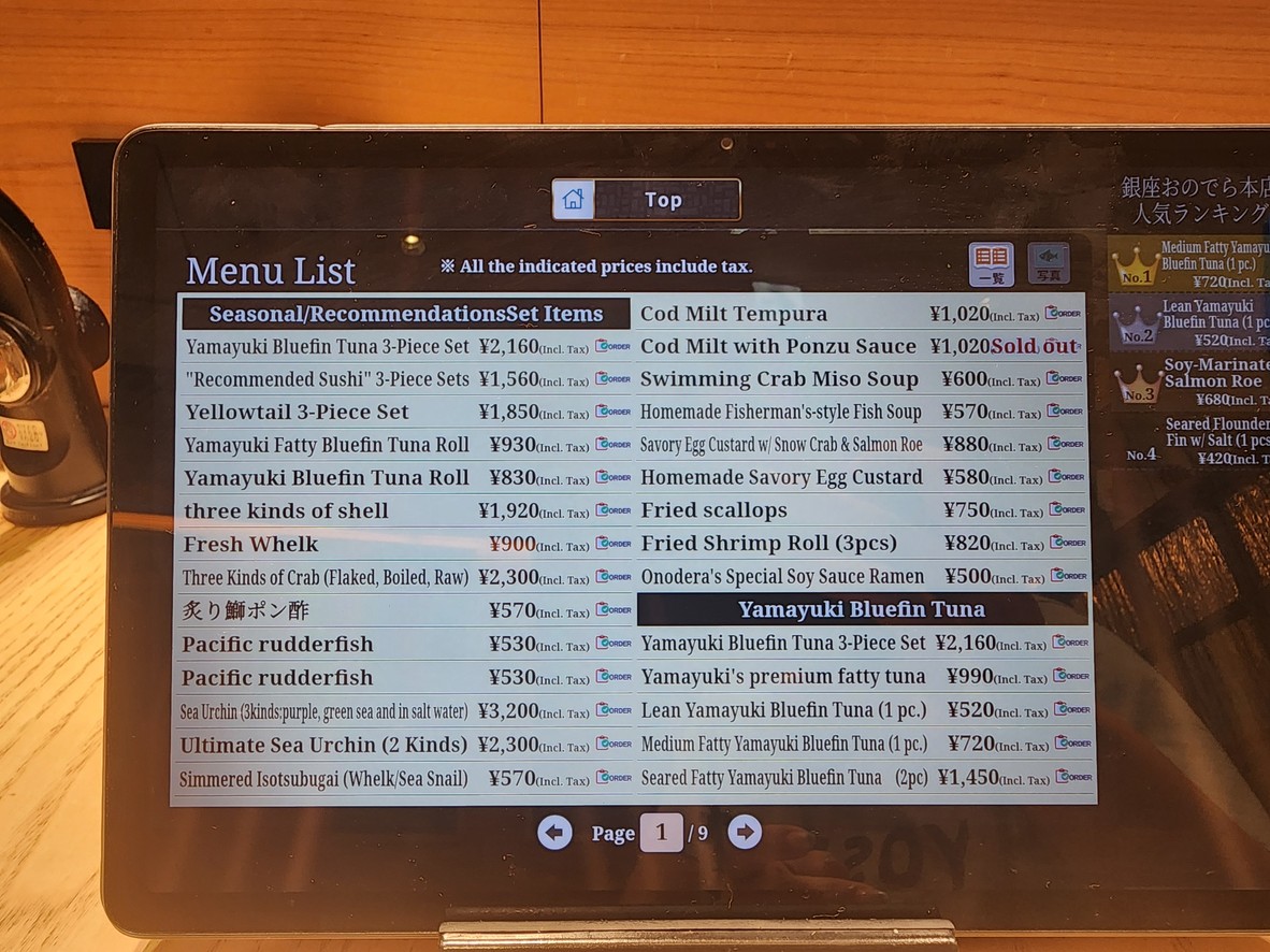 Kaiten Sushi Ginza Onodera HONTEN menu 2
