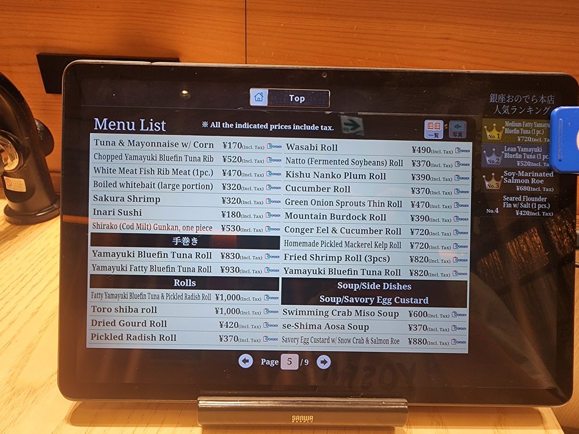 Kaiten Sushi Ginza Onodera HONTEN menu 3