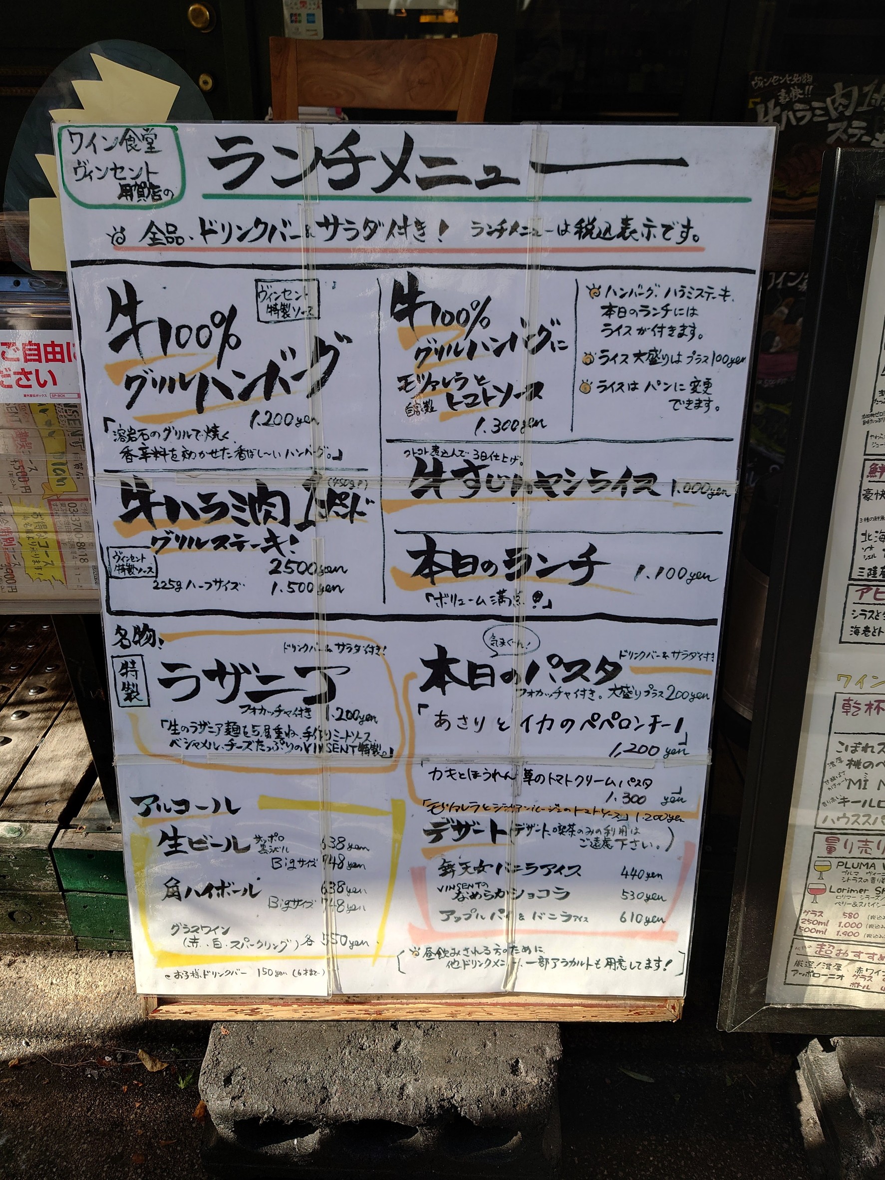 Menu image 3