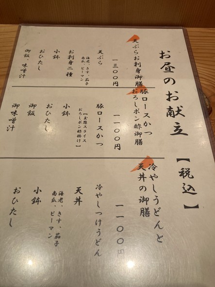 Yasumiya